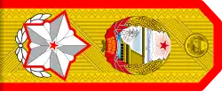 Konghwaguk wonsu