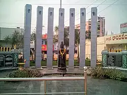 Ranarang chowk
