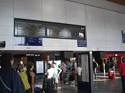 The eastern concourse