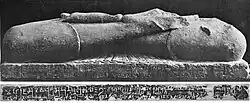 Fragment of a Bodhisattva sculpture inscribed "in the year 33" (𑀲𑀁𑁝𑁔) of "the Great King, son of God, Huvishka" (Mahārājasya Devaputrasya Huviṣka, ), Art of Mathura.[13]