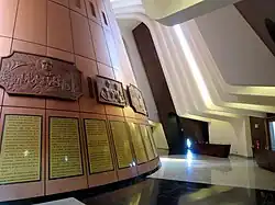 Interior of MAAN showing bronze plaques at sculptures