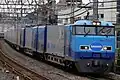 A M250 series, multiple unit freight train running in Japan