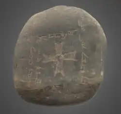 Image of grave marker with Nestorian cross and inscriptions.