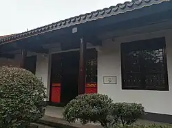 The Meditation Hall.