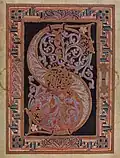 An initial "S"