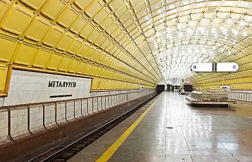 Underground station with a yellow tiled ceiling
