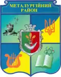 Coat of arms of Metalurhiinyi District