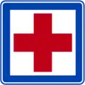 SIS-17: Hospital