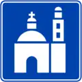 SIT-7: Colonial monument