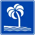 SIT-9: Beach