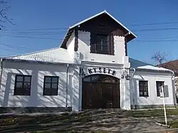 Săveni museum