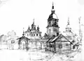 A drawing of the monastery by Ukrainian poet and artist Taras Shevchenko, 1843.