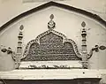 Middle Mehraab of Masjid e Ziyaai having Qur'anic inscriptions constructed by 32nd Da'i Saiyedna Jivabhai Ziyauddin saheb in 1110 AH/1699 AD in Badri Mohalla