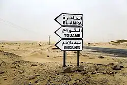 Mih Moulahoum