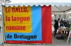 Photograph of a booth promoting Gallo at the Mill Góll.
