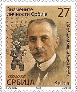 Miloje Vasić