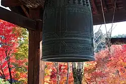 Shōrō