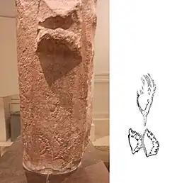 Inscriptions on Ashmolean Museum, AN1894.105d