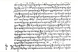 Rev. 11:7-8.9