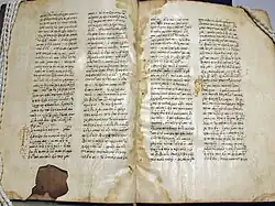 ℓ 1683