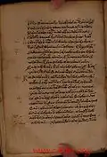 Initials in red, the Ammonian Sections and the Eusebian Canons in red