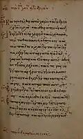 τιτλοι at the top and bottom