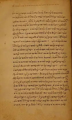 Folio 3 verso
