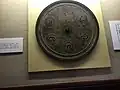 Mirror with bijaksharas, Miyajima