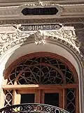 Cyrillic inscription above the right balcony