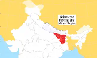 Map of the Mithila region of India & Nepal[1]