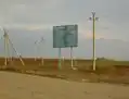 Giurgiulești Oil Terminal Project