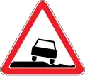 Dangerous roadside