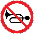 No horns