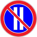 No parking on even-numbered dates