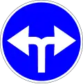 Turn right or left