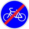 End of bicycle path