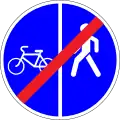 End of segregated pedestrian and bicycle path