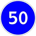 Minimum speed limit (50 km/h)