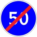 End of minimum speed limit (50 km/h)