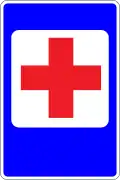 First aid