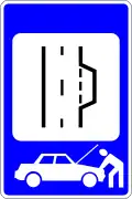 Emergency lay-by