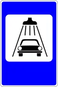 Car wash