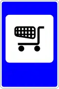 Shopping center