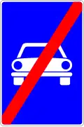 End of expressway