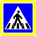 Pedestrian crossing