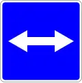 Entrance to the road with reversible traffic