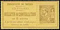 This telephone stamp of Monaco includes the underprinted repeating words POSTESETTTELEGRAPHSTELEPHONES.