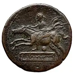 Coin of Syphax, King of the Masaesyli (Western Numidia)
