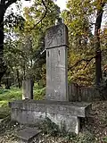 Kong Yinzhi (65th generation)