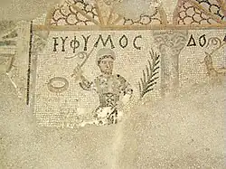 Mosaic of victorious auriges bearing Greek inscriptions.